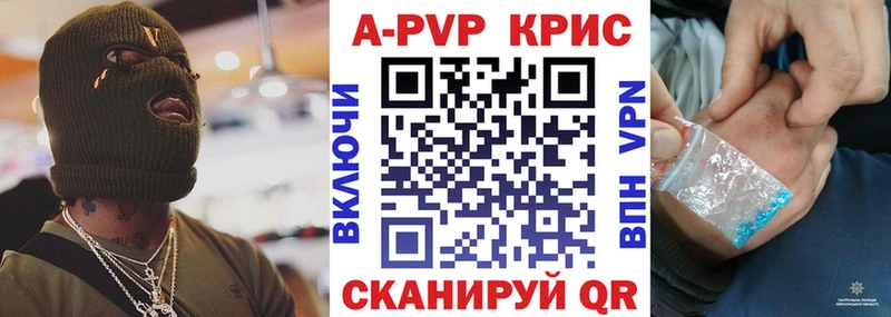 Alpha-PVP крисы CK  Купить  Гулькевичи 
