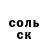 МЕФ кристаллы Katia Dudnyk