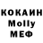 КЕТАМИН VHQ Max Shelyakin