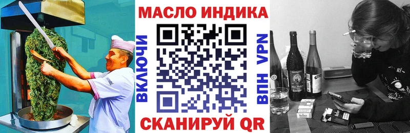 Canna-Cookies конопля  Купить где  Гулькевичи 