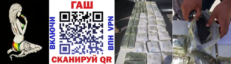 Гашиш Premium Гулькевичи
