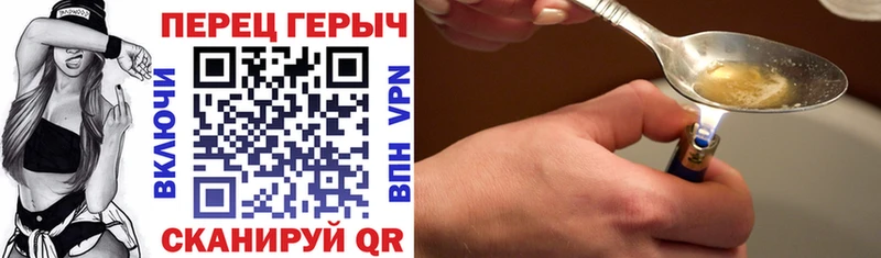 ГЕРОИН VHQ  Купить  Гулькевичи 
