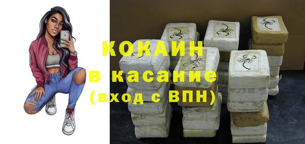 дистиллят марихуана Заволжск