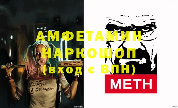 дистиллят марихуана Заволжск