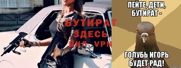 метадон Заволжье