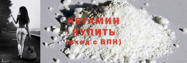 дистиллят марихуана Заволжск