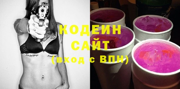 дистиллят марихуана Заволжск