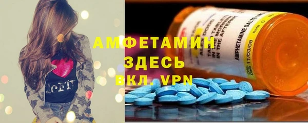 дистиллят марихуана Заволжск