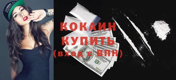 винт Заводоуковск