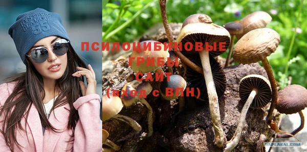 дистиллят марихуана Заволжск