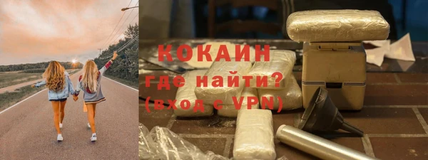 дистиллят марихуана Заволжск