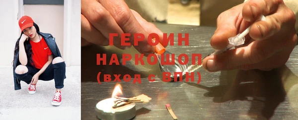 винт Заводоуковск