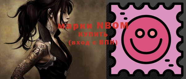метадон Заволжье