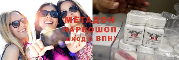 метадон Заволжье