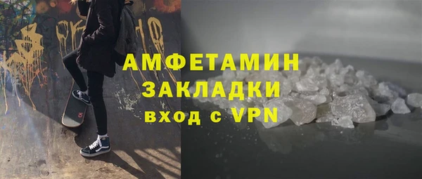 винт Заводоуковск