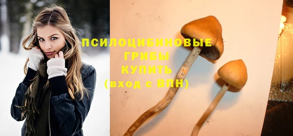 дистиллят марихуана Заволжск
