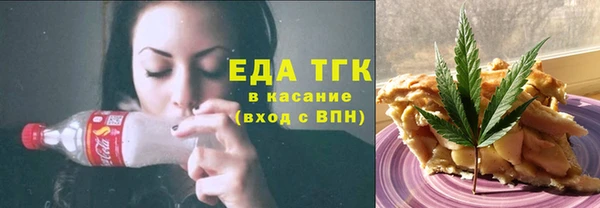 дистиллят марихуана Заволжск