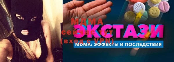 дистиллят марихуана Заволжск