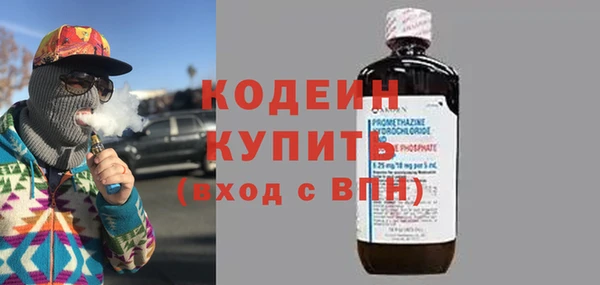 метадон Заволжье