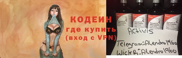 метадон Заволжье