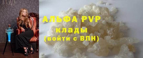 метадон Заволжье
