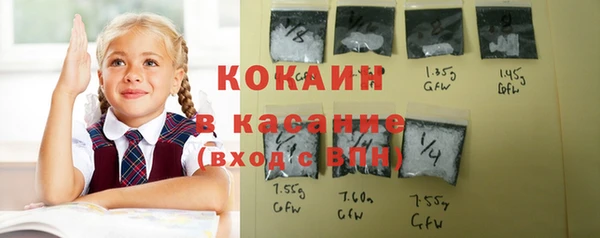 дистиллят марихуана Заволжск