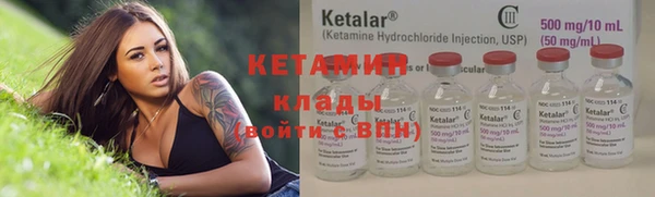 метадон Заволжье