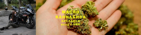 дистиллят марихуана Заволжск