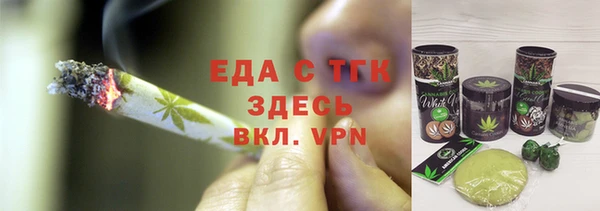 винт Заводоуковск
