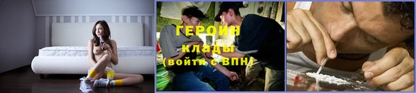 метадон Заволжье