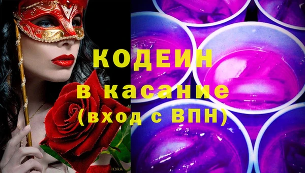 винт Заводоуковск