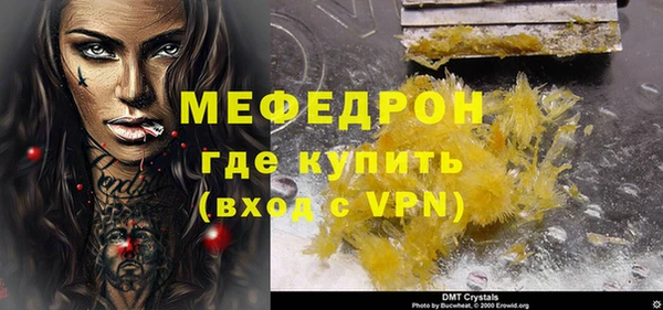 винт Заводоуковск