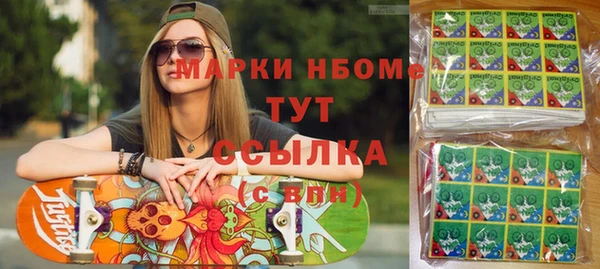 винт Заводоуковск