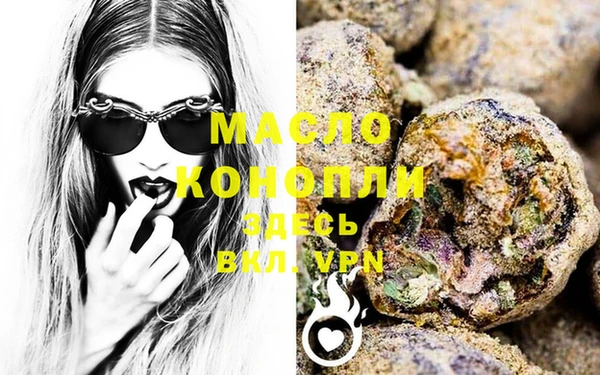 дистиллят марихуана Заволжск