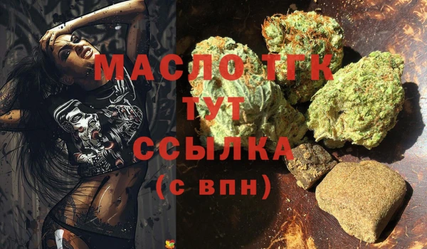 метадон Заволжье