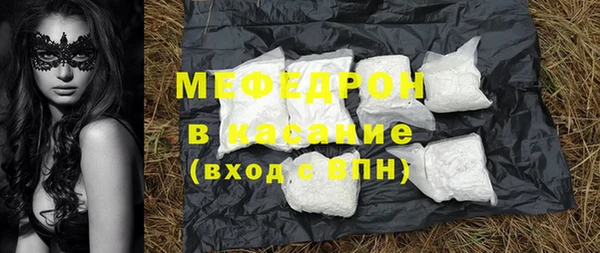 дистиллят марихуана Заволжск