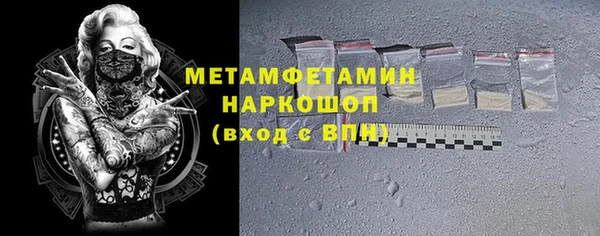 метадон Заволжье