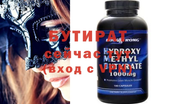 метадон Заволжье