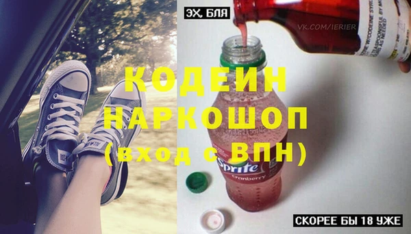 дистиллят марихуана Заволжск