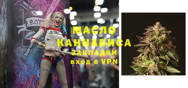 дистиллят марихуана Заволжск