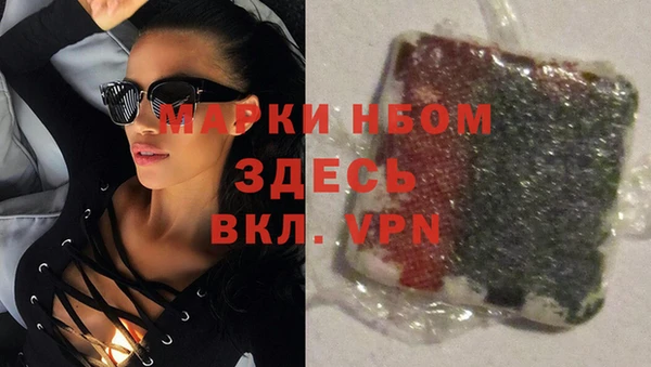 винт Заводоуковск
