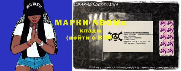 метадон Заволжье