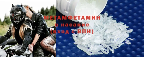дистиллят марихуана Заволжск