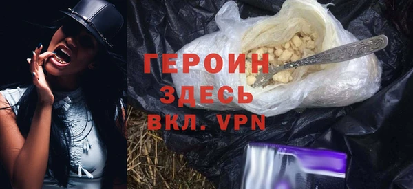 винт Заводоуковск