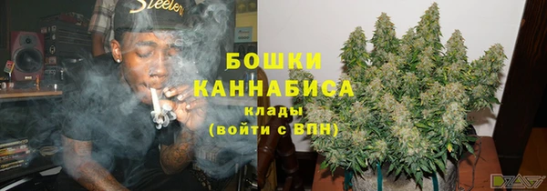 дистиллят марихуана Заволжск
