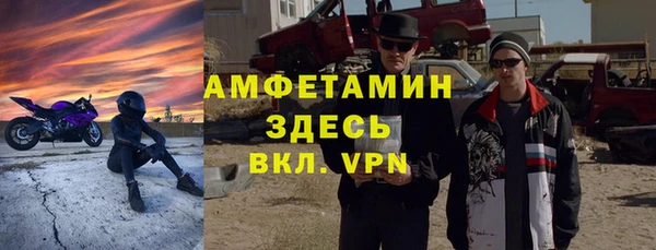 винт Заводоуковск