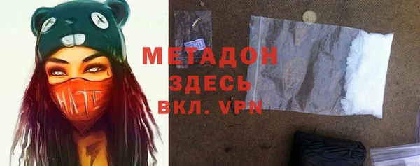метадон Заволжье