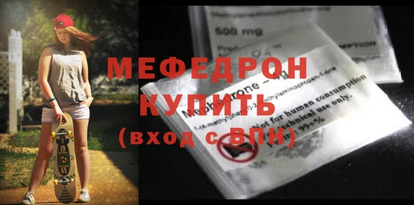 метадон Заволжье