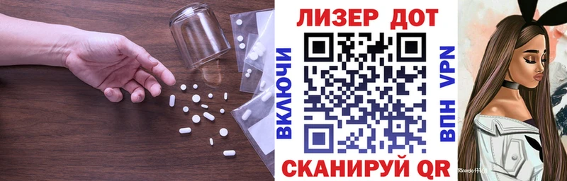 Купить где  Гулькевичи  Лсд 25 экстази ecstasy 