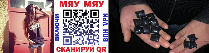 МЯУ-МЯУ VHQ  Купить  Гулькевичи 